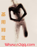 吸血鬼女王吸血