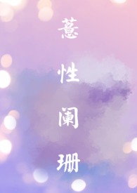 严西来唢呐独奏专辑