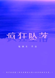 疯狂跳床下载