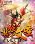最强文件管理app