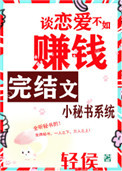 小秘书招聘要求