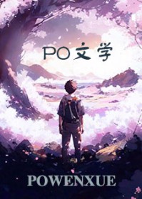 调教道具