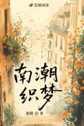 南潮幼儿园活动分享